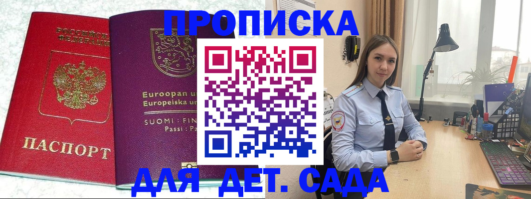 форма 3 в Егорьевске