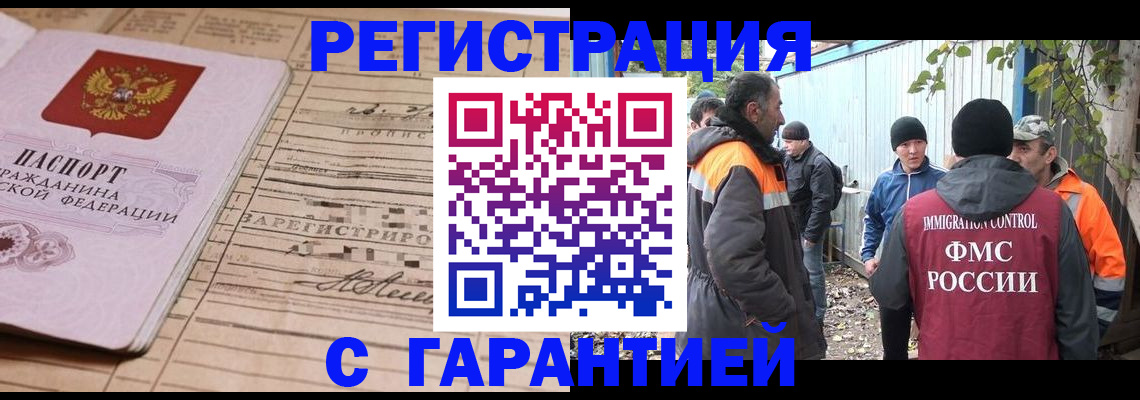 регистрация для школы в Егорьевске